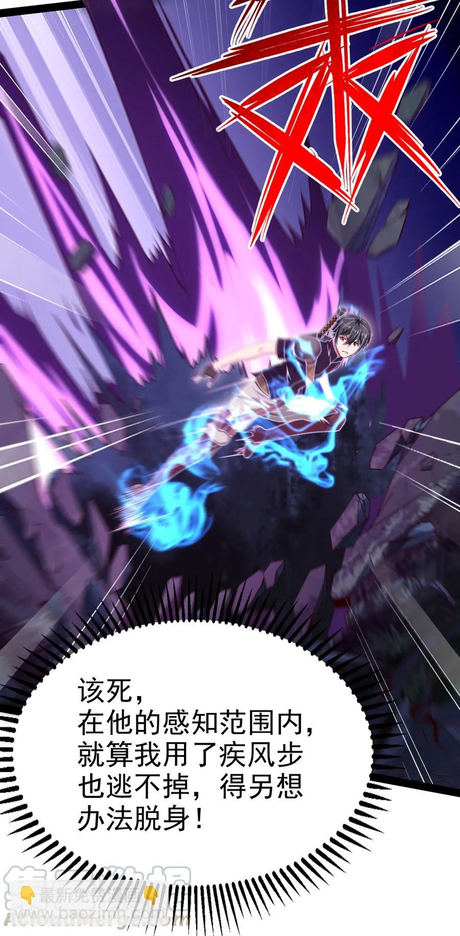 076 金蝉脱壳24