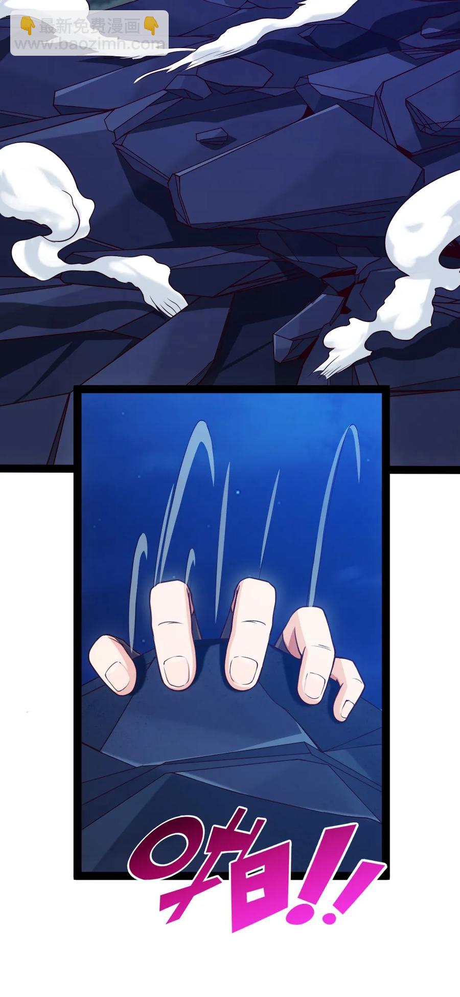 076 金蝉脱壳38