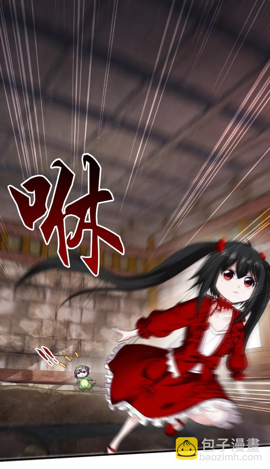083 我是人类最后的希望10