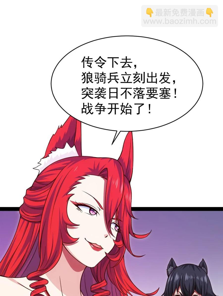 083 我是人类最后的希望15