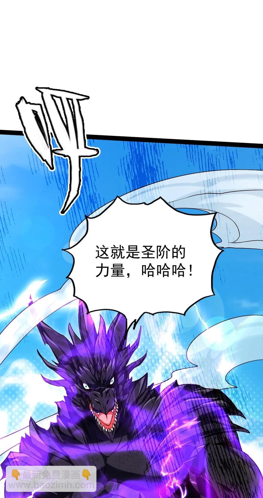 083 我是人类最后的希望17