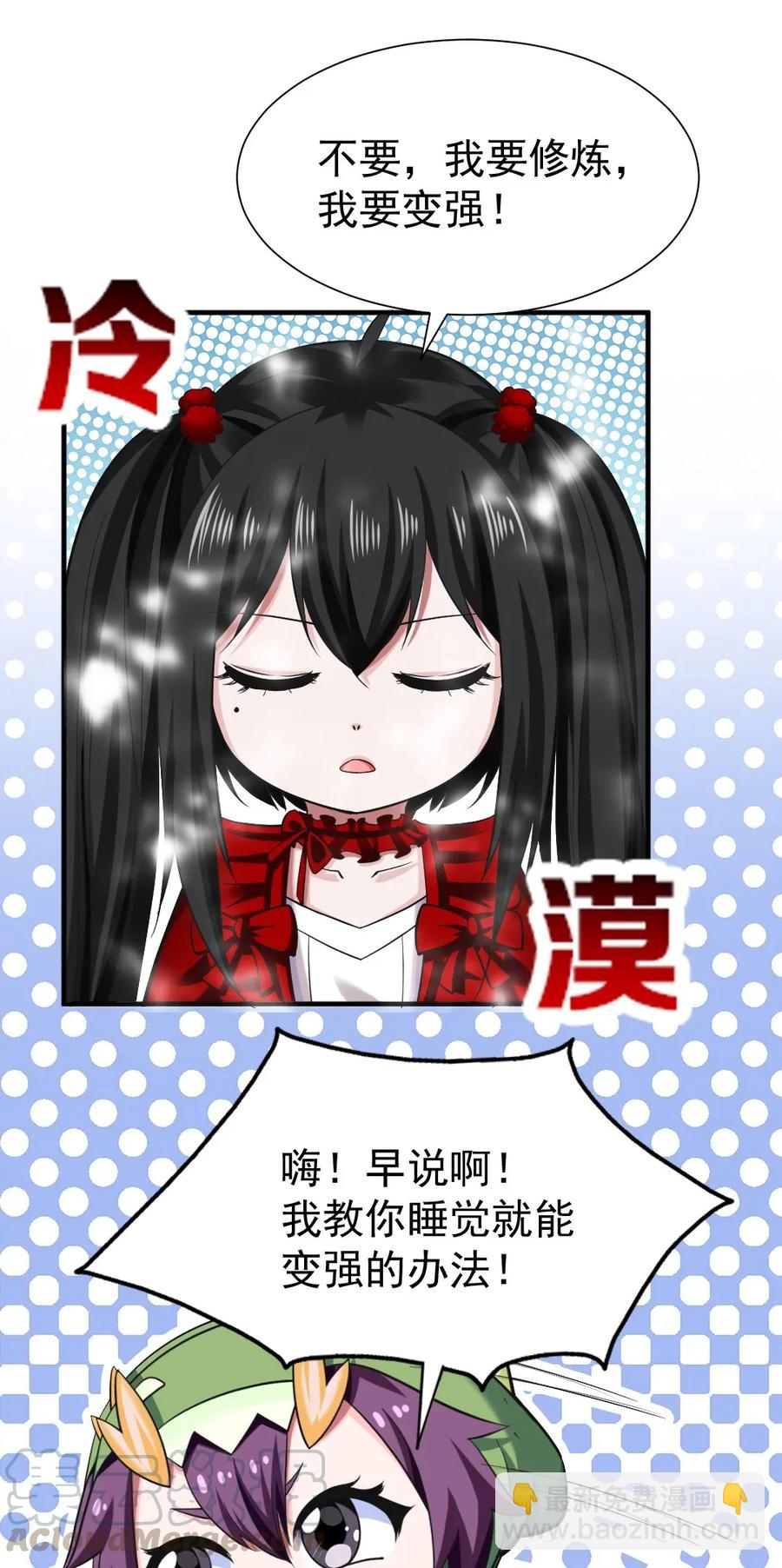 083 我是人类最后的希望4