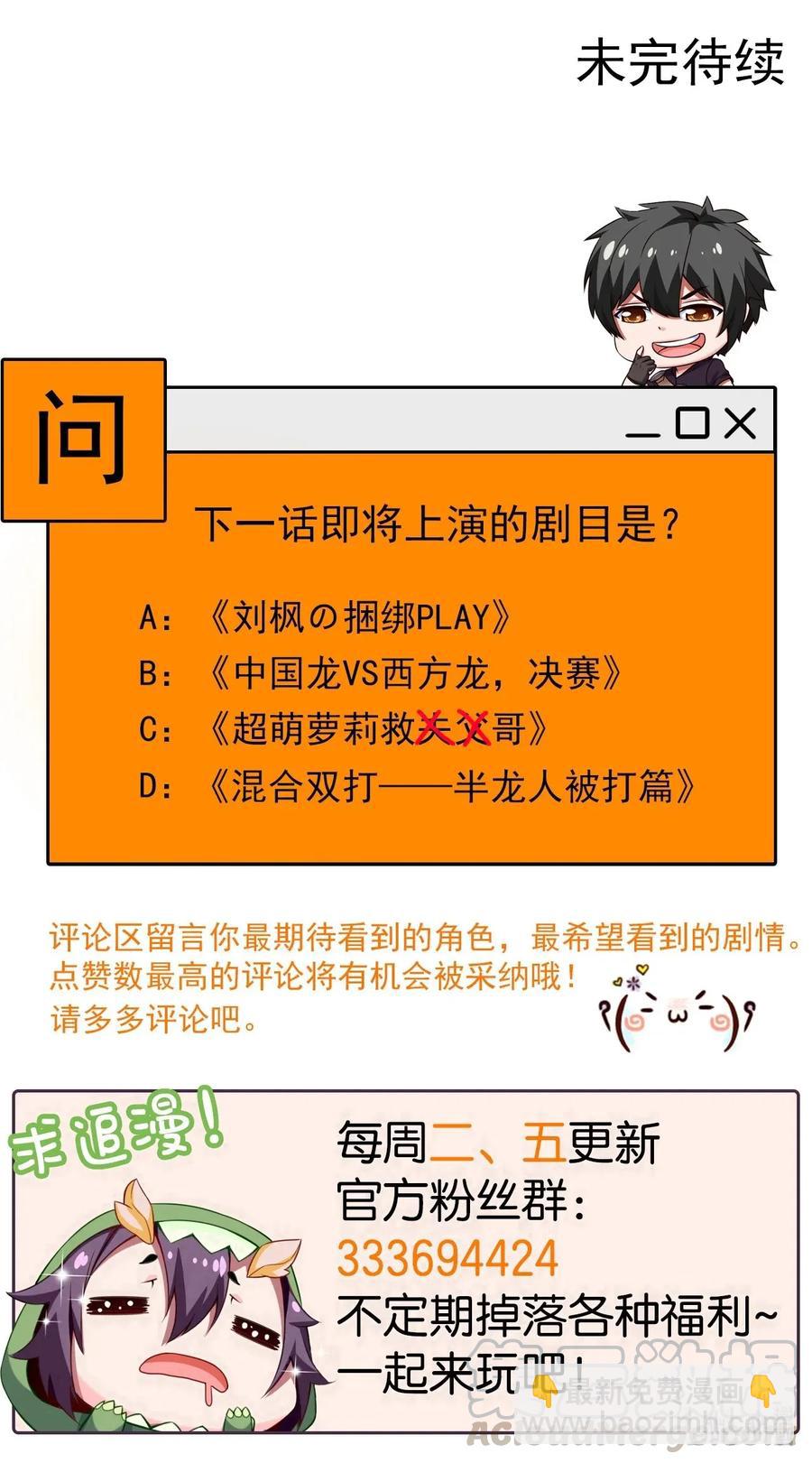 083 我是人类最后的希望44