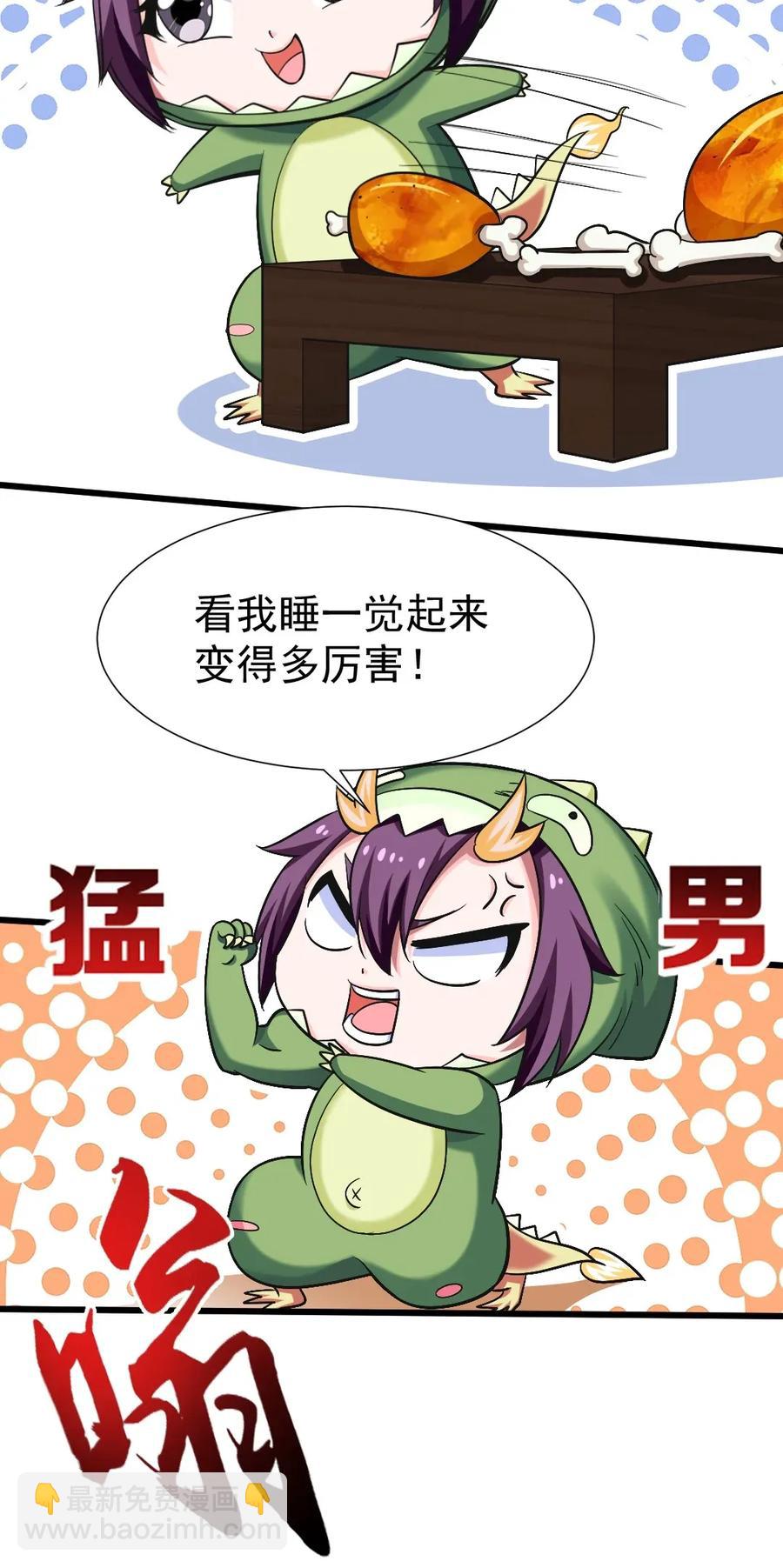 083 我是人类最后的希望5