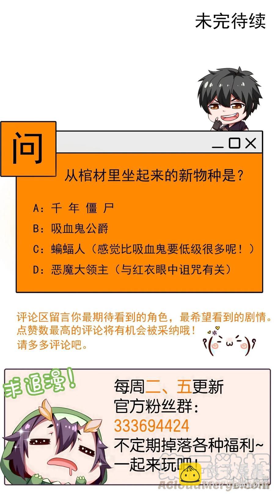 084 你是我唯一的亲人44