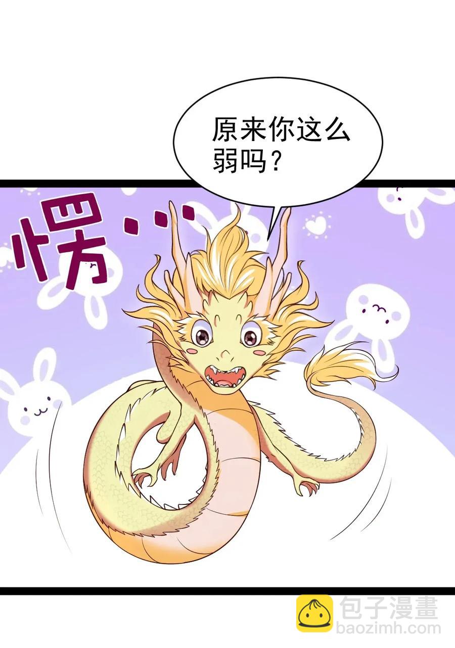 085 还有吗？没吃饱。14