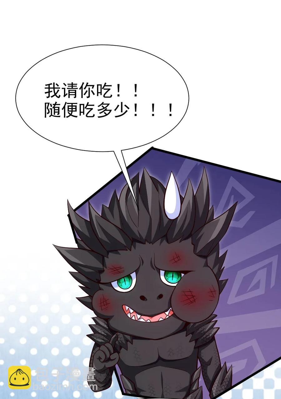 085 还有吗？没吃饱。27