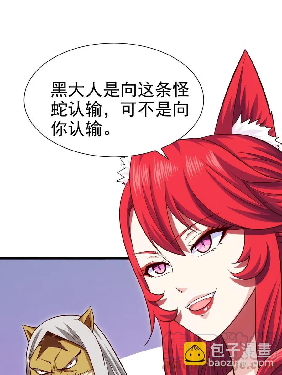 085 还有吗？没吃饱。32