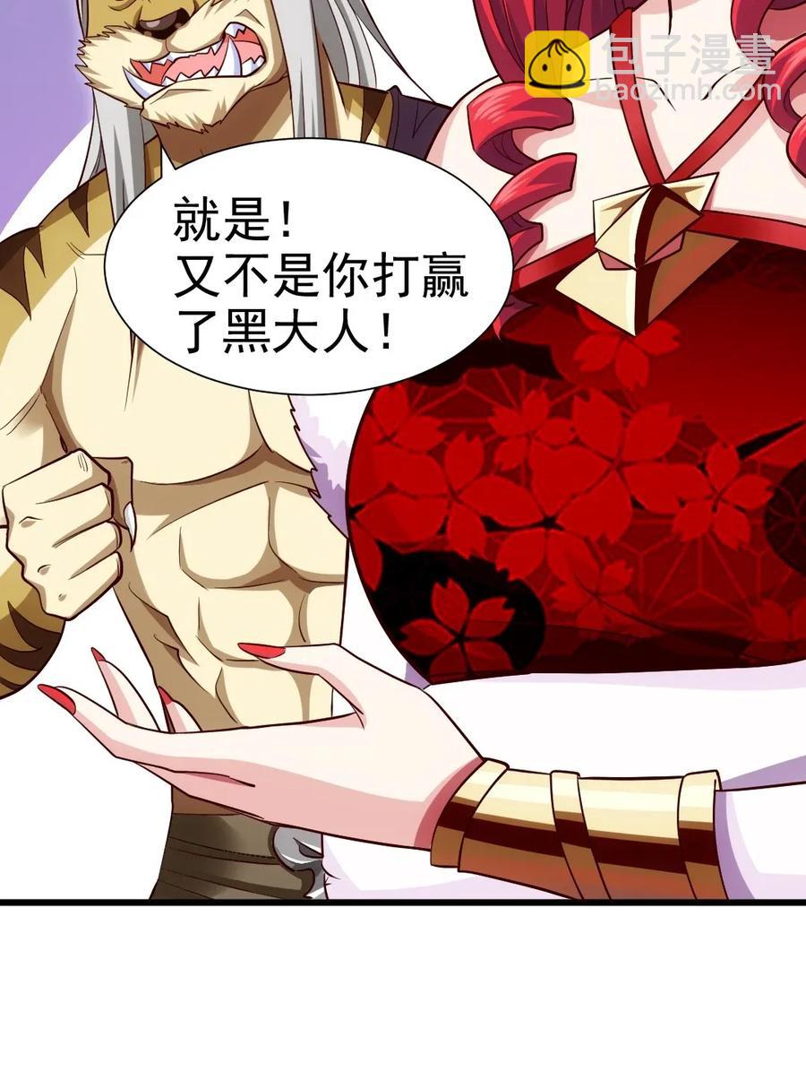 085 还有吗？没吃饱。33