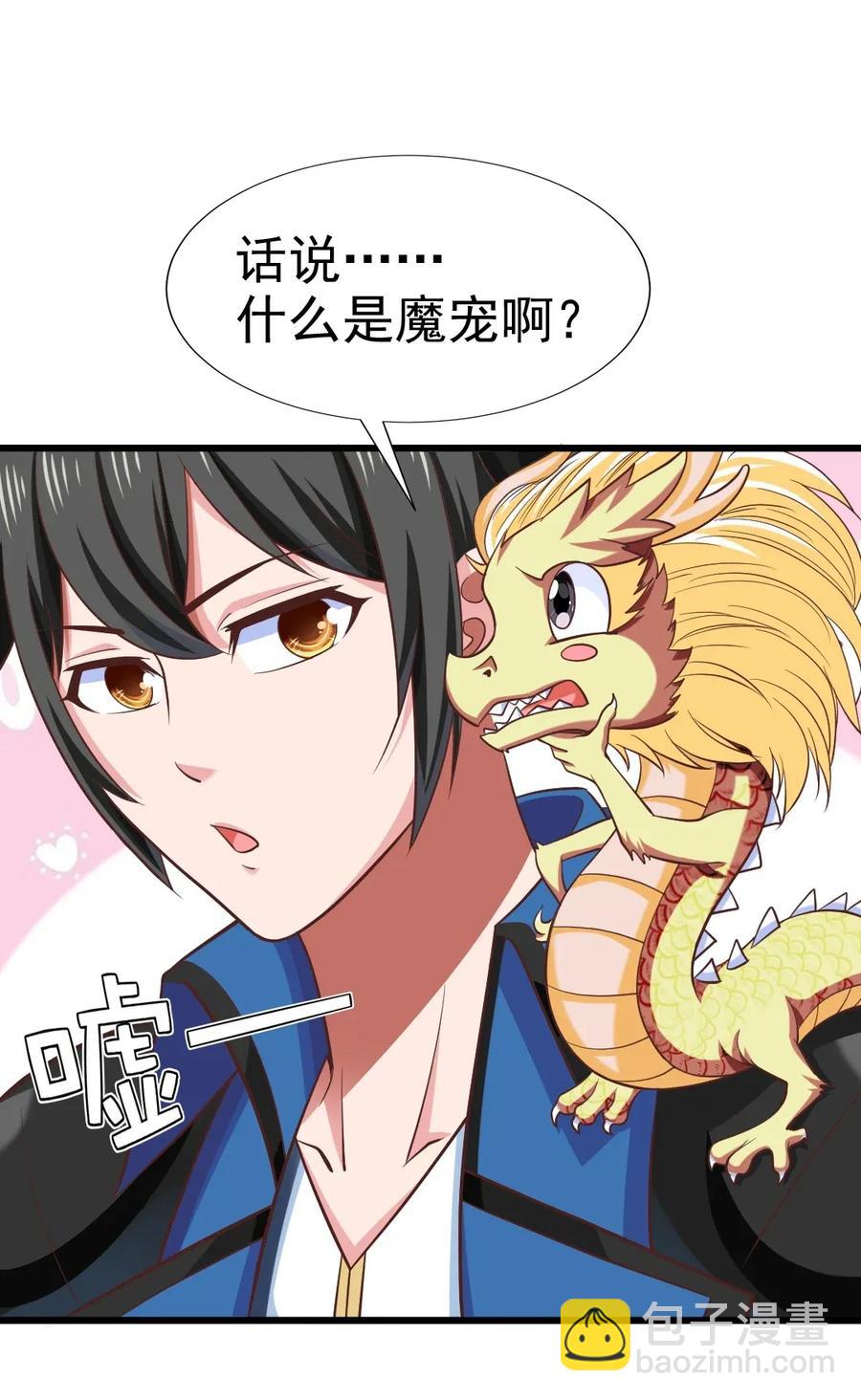 085 还有吗？没吃饱。35