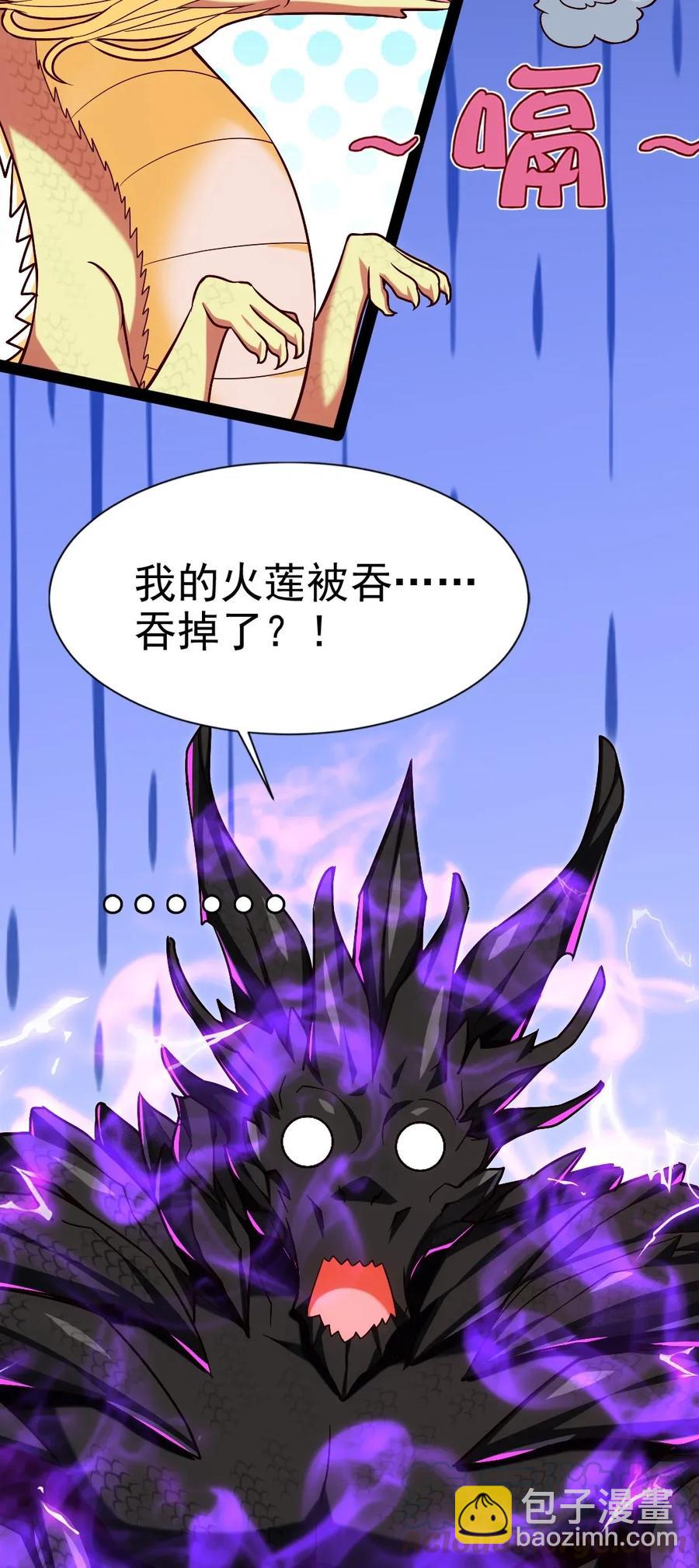 085 还有吗？没吃饱。4