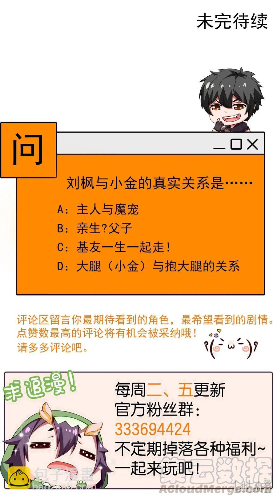 085 还有吗？没吃饱。48