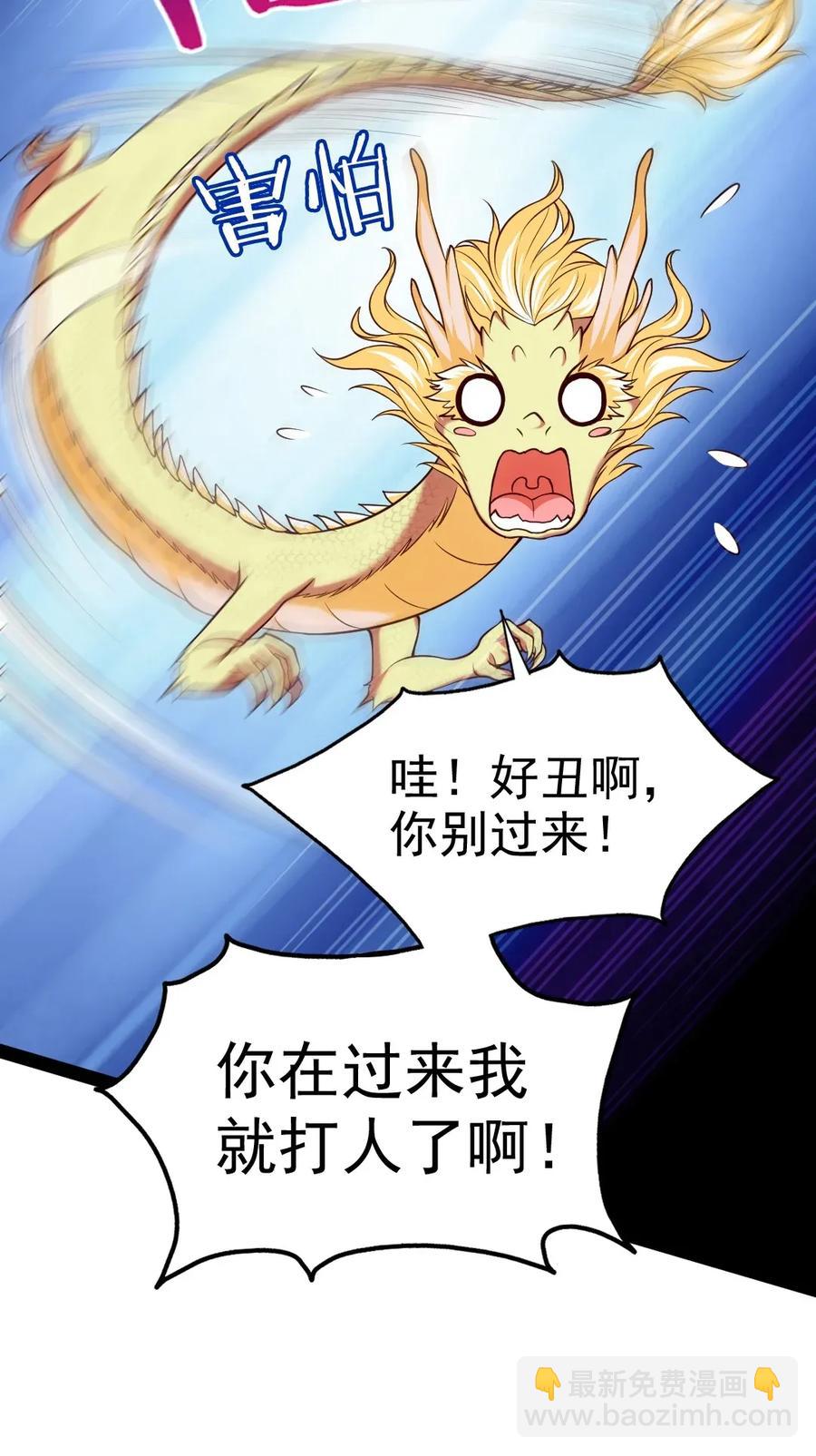085 还有吗？没吃饱。9