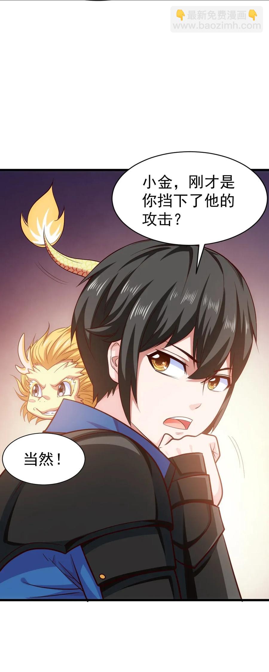 087 只差亿点点13