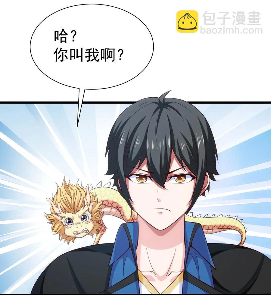 087 只差亿点点15