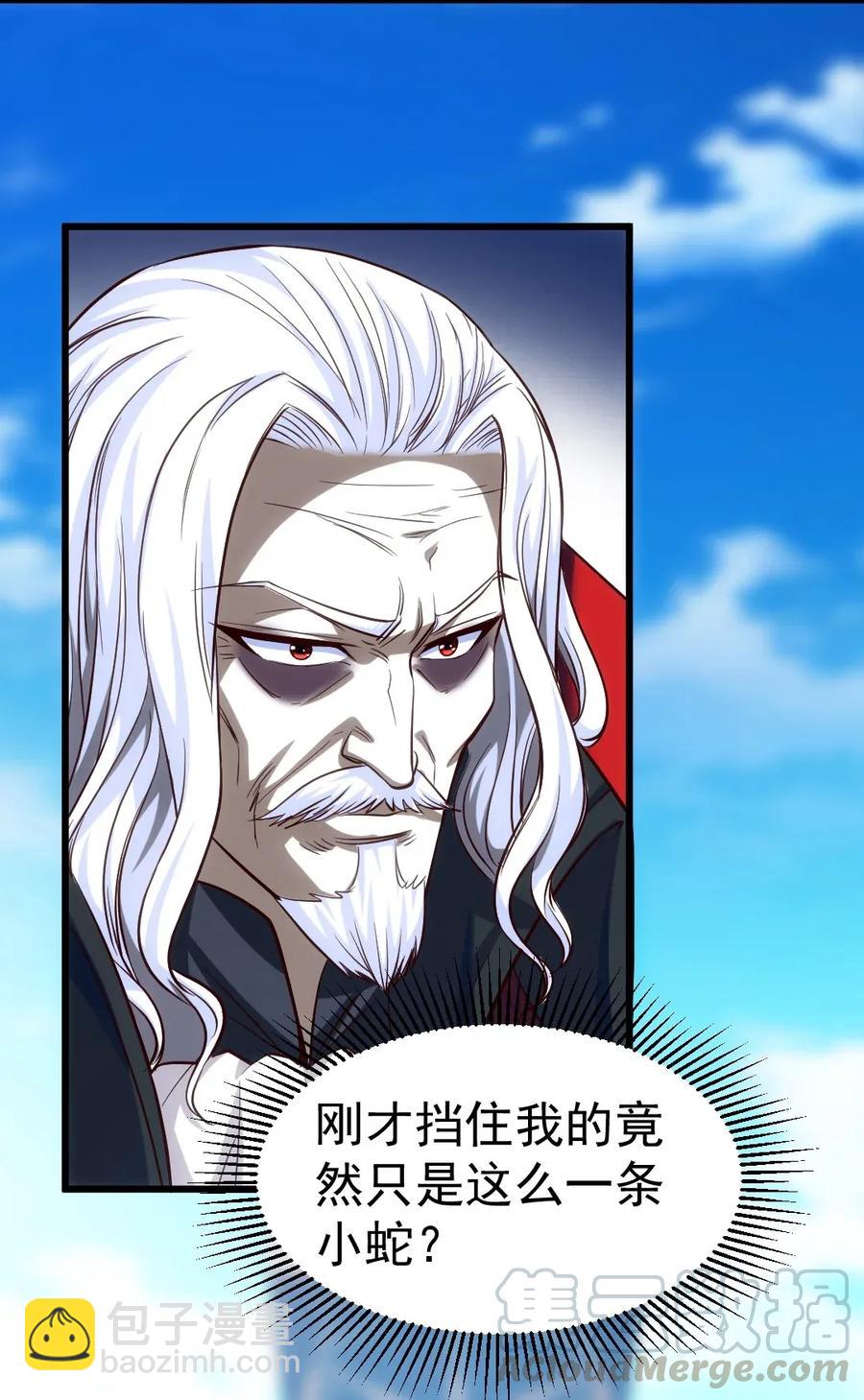 087 只差亿点点16