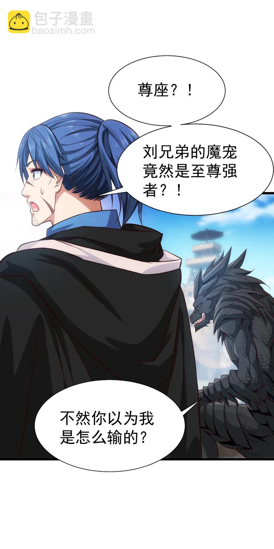 087 只差亿点点18