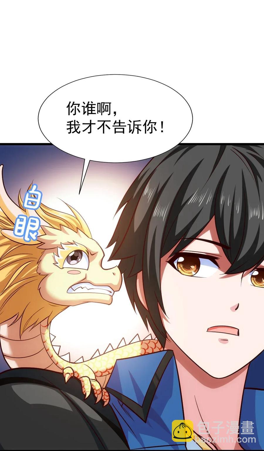 087 只差亿点点19