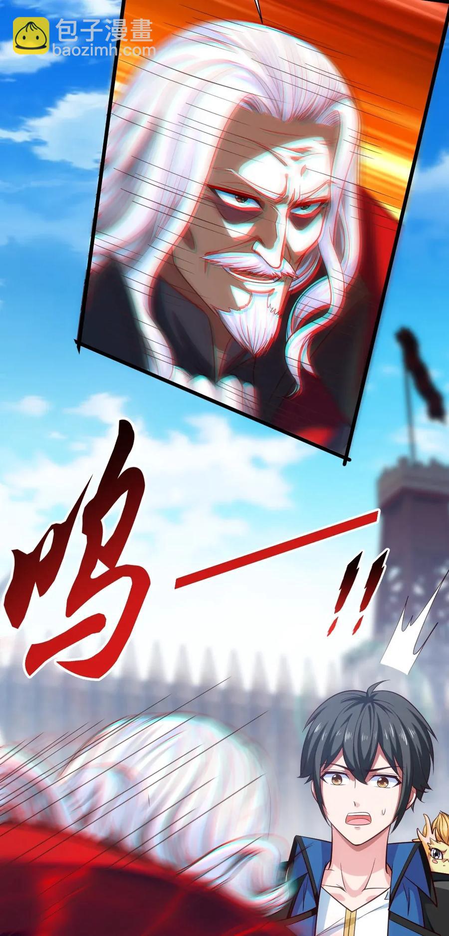 087 只差亿点点2