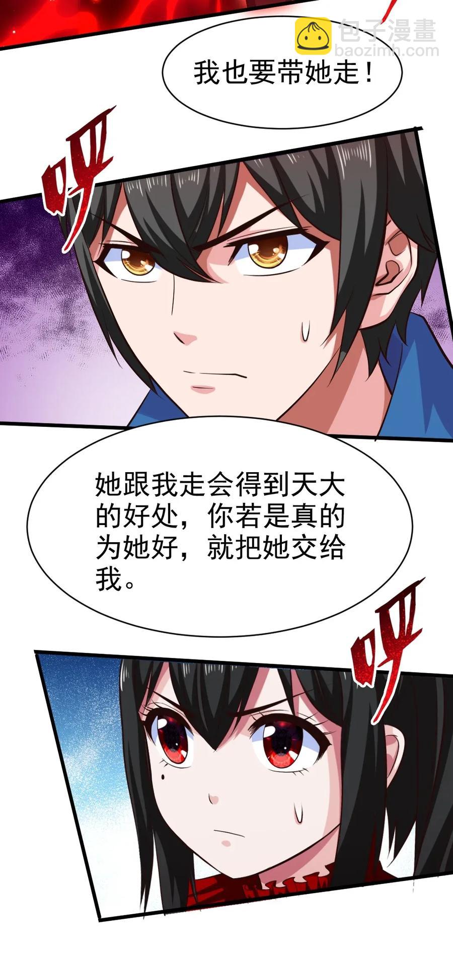 087 只差亿点点22