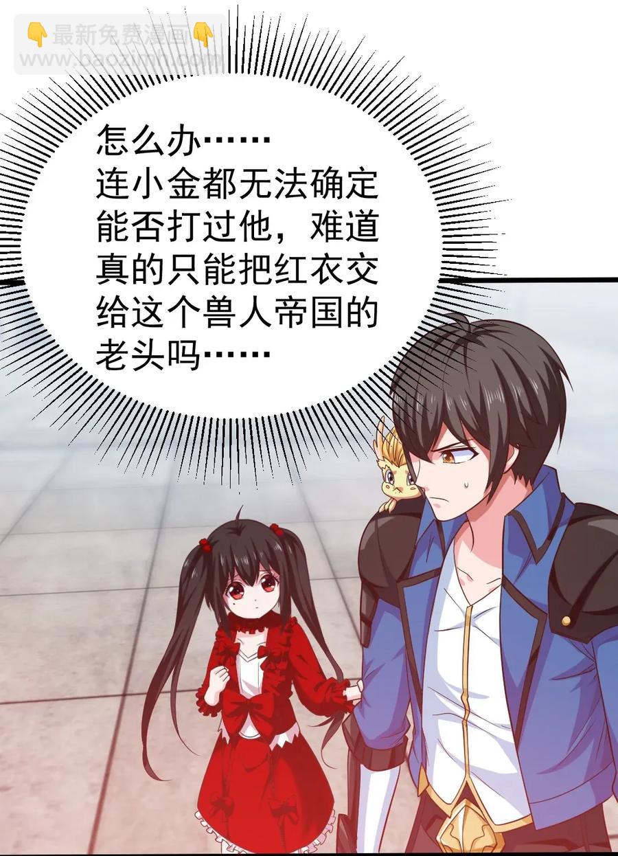 087 只差亿点点26