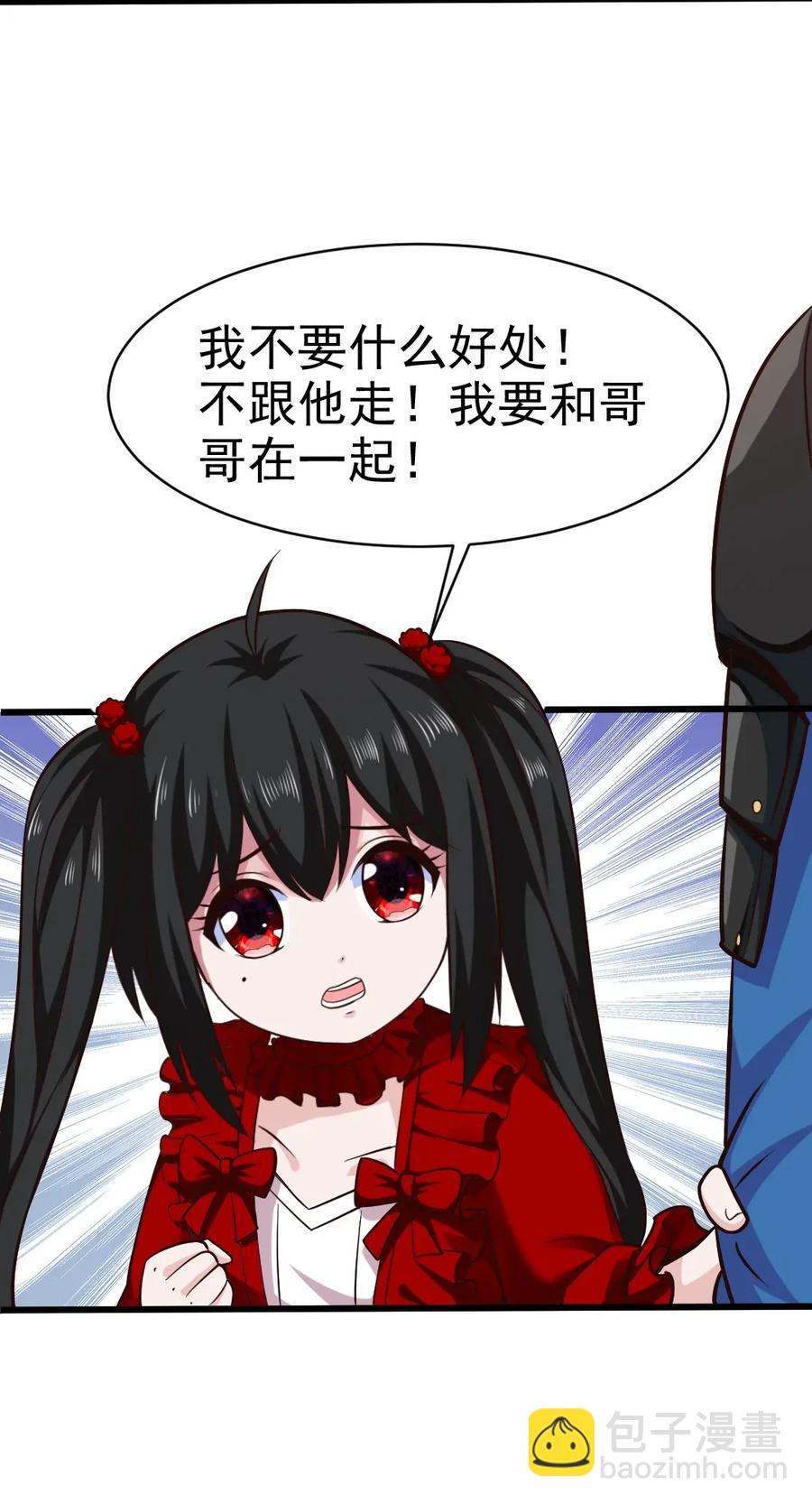 087 只差亿点点27