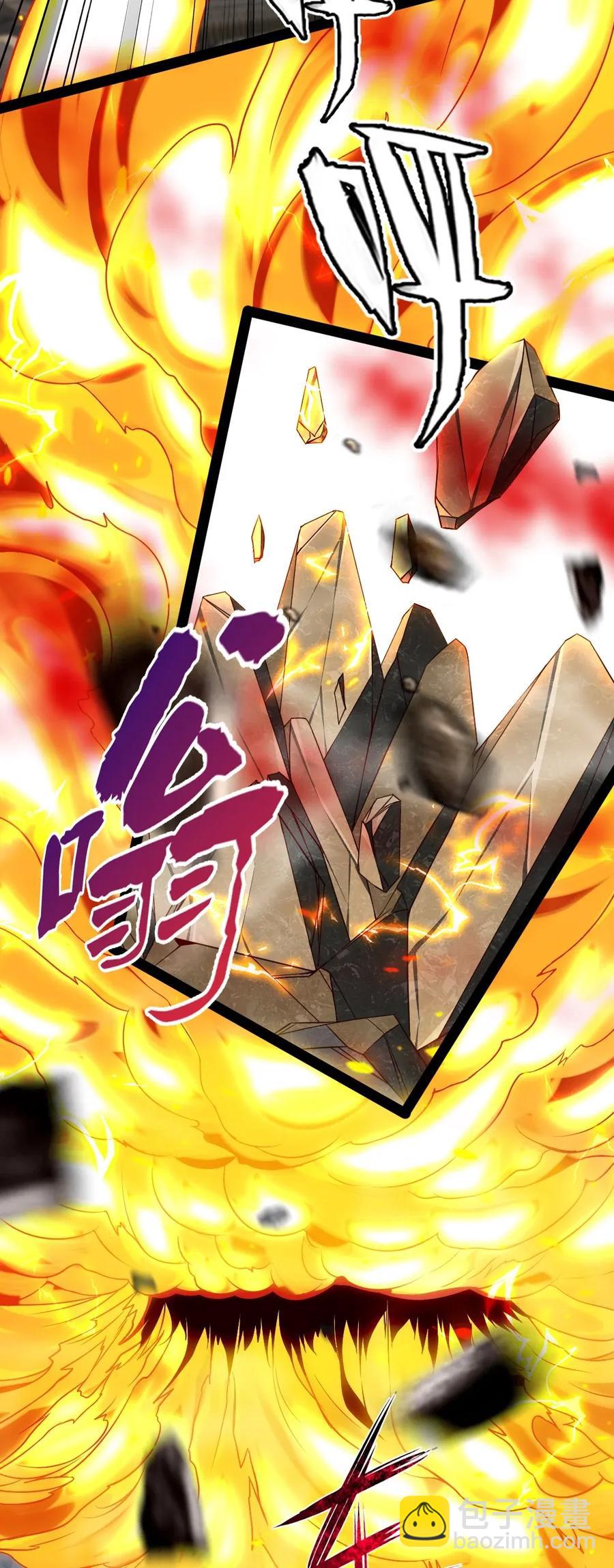 087 只差亿点点45