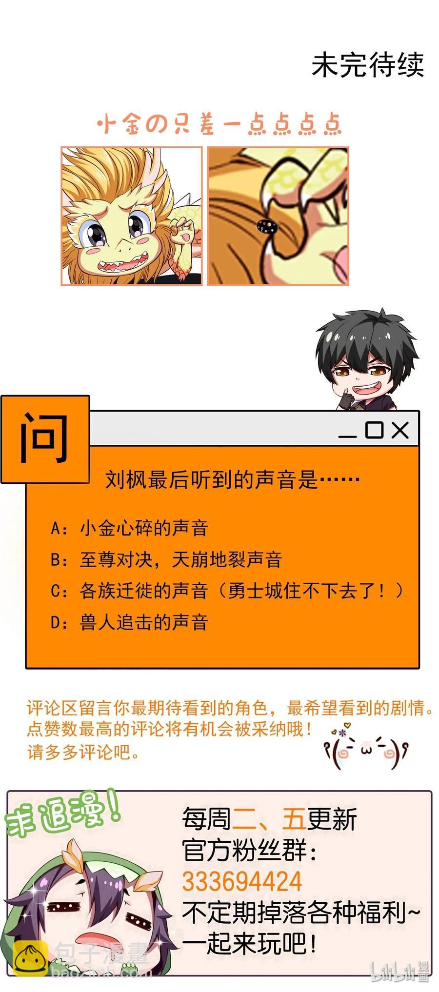 087 只差亿点点57