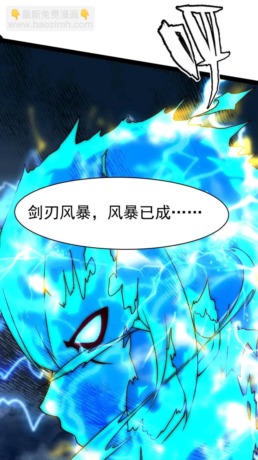 089 剑刃风暴！14