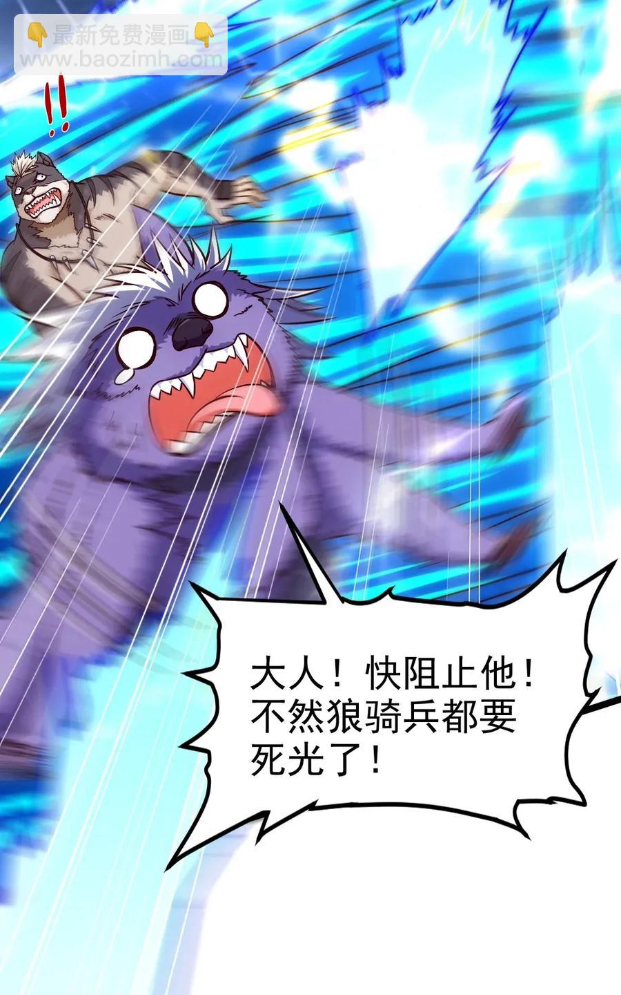 089 剑刃风暴！25