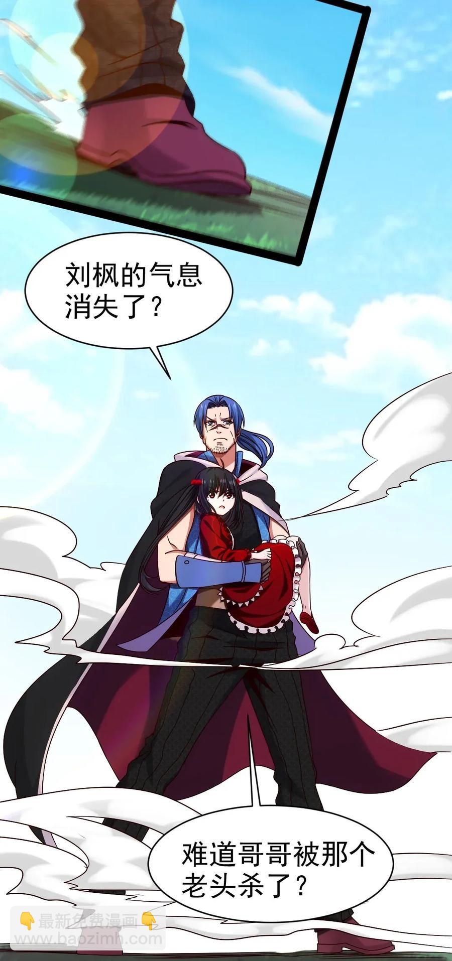 089 剑刃风暴！39