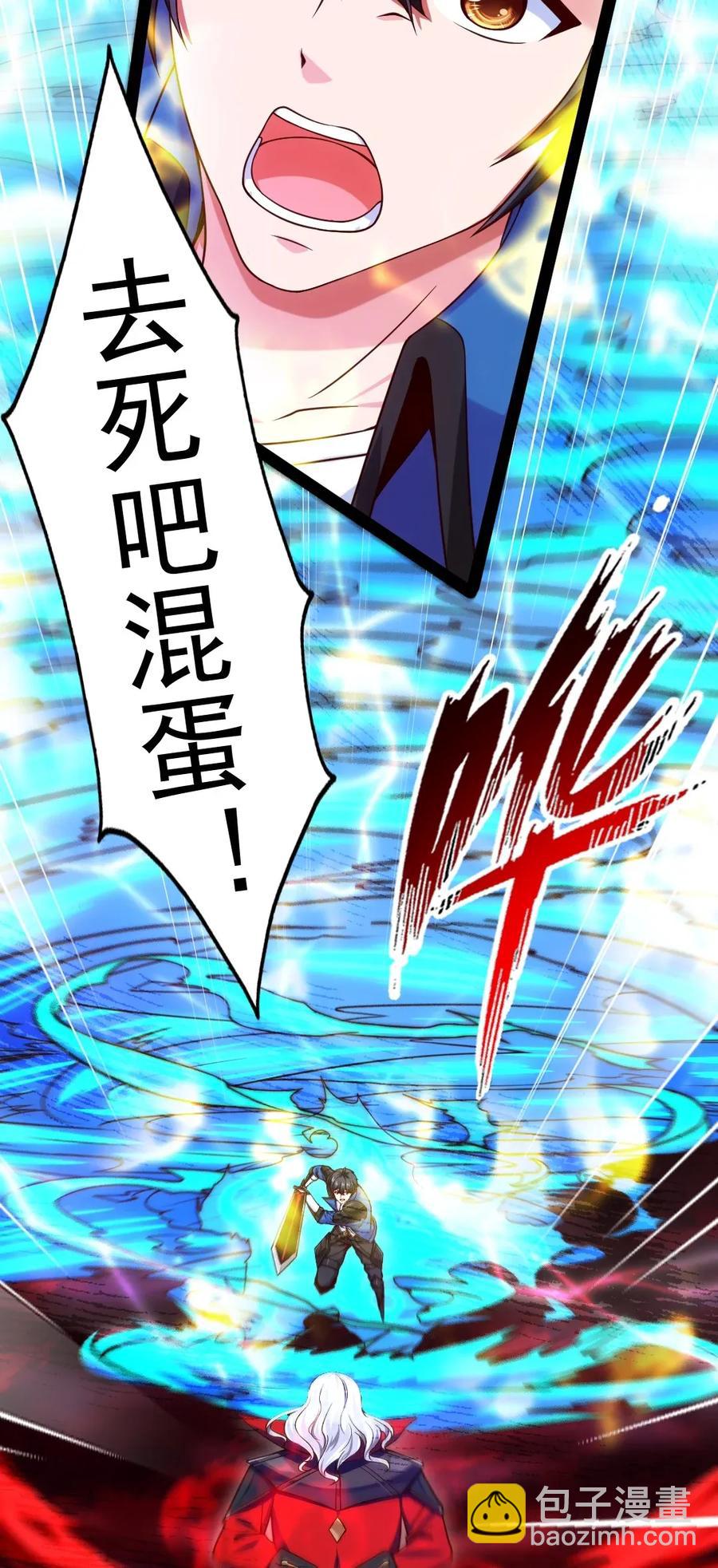 089 剑刃风暴！46
