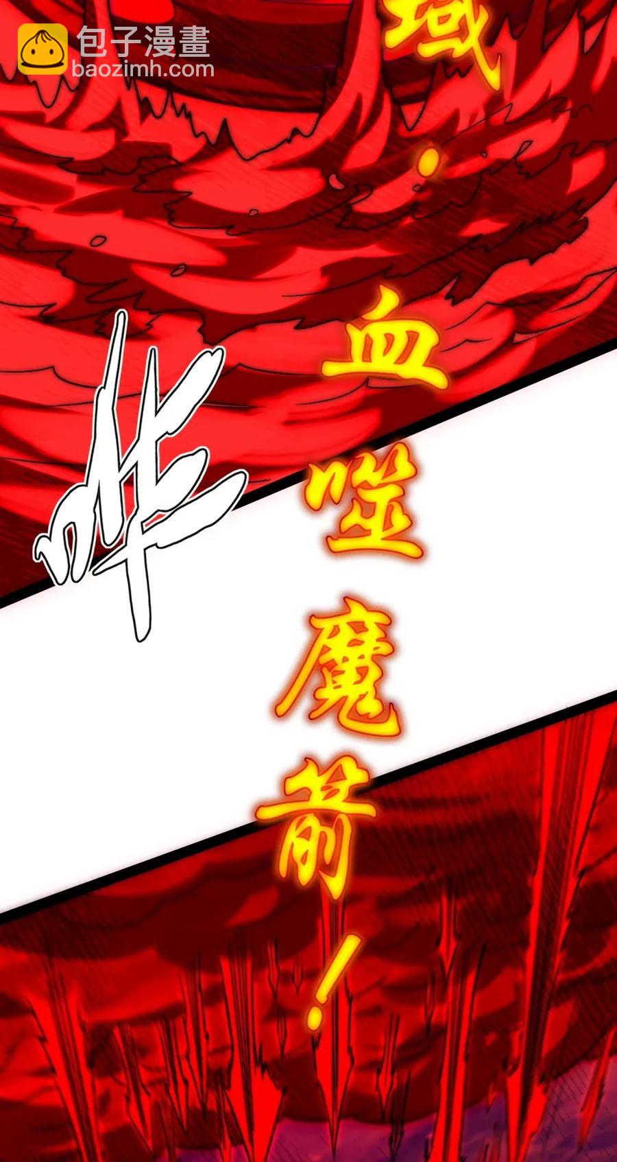089 剑刃风暴！55