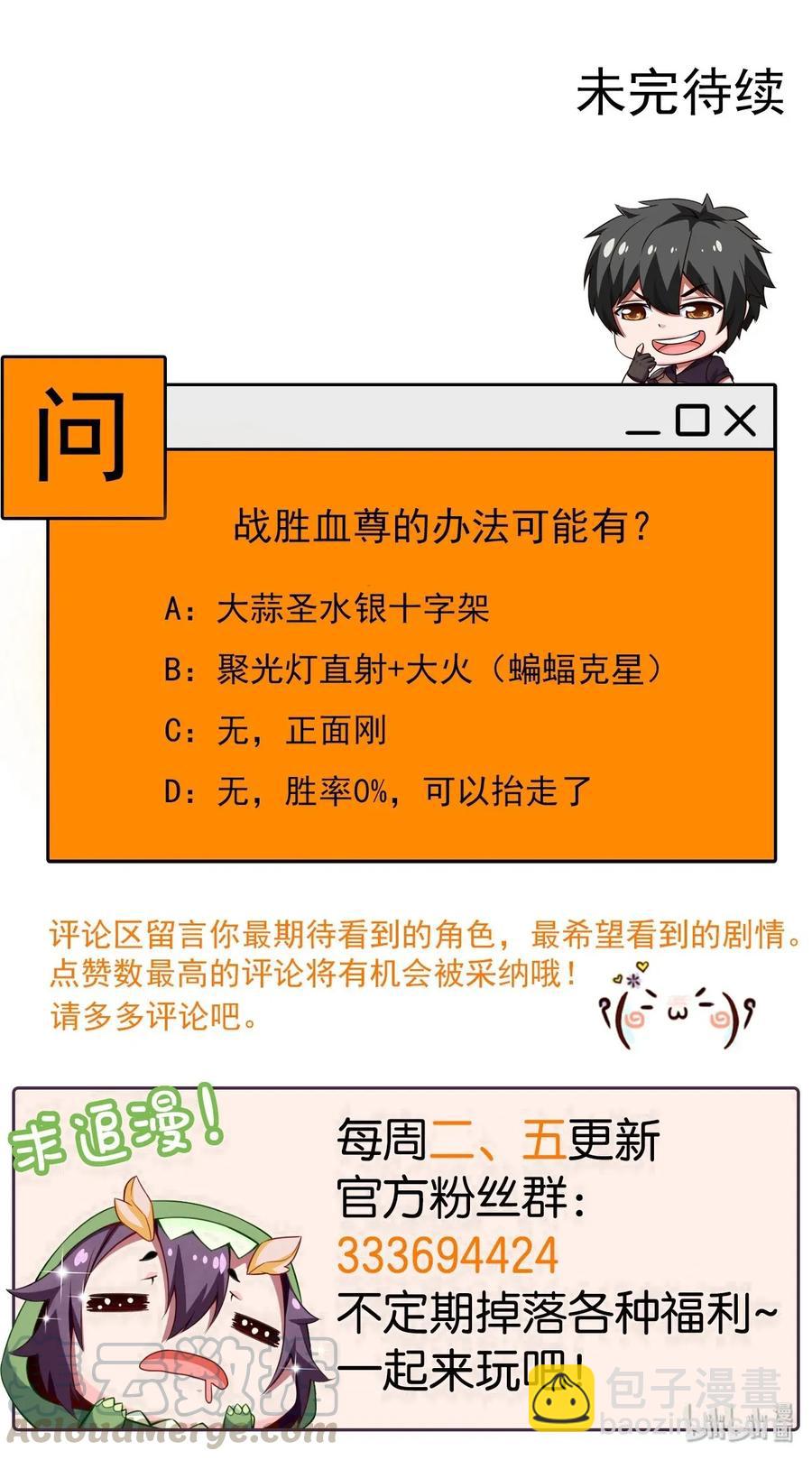 089 剑刃风暴！60