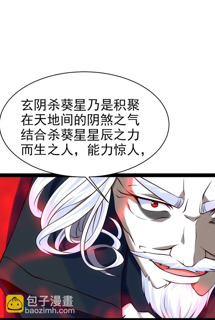 091 黑龙再临14
