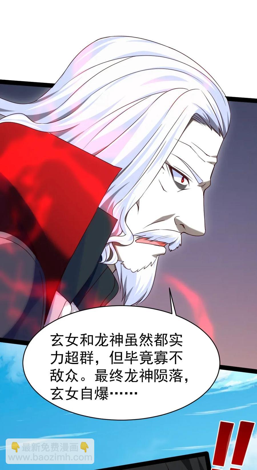 091 黑龙再临25