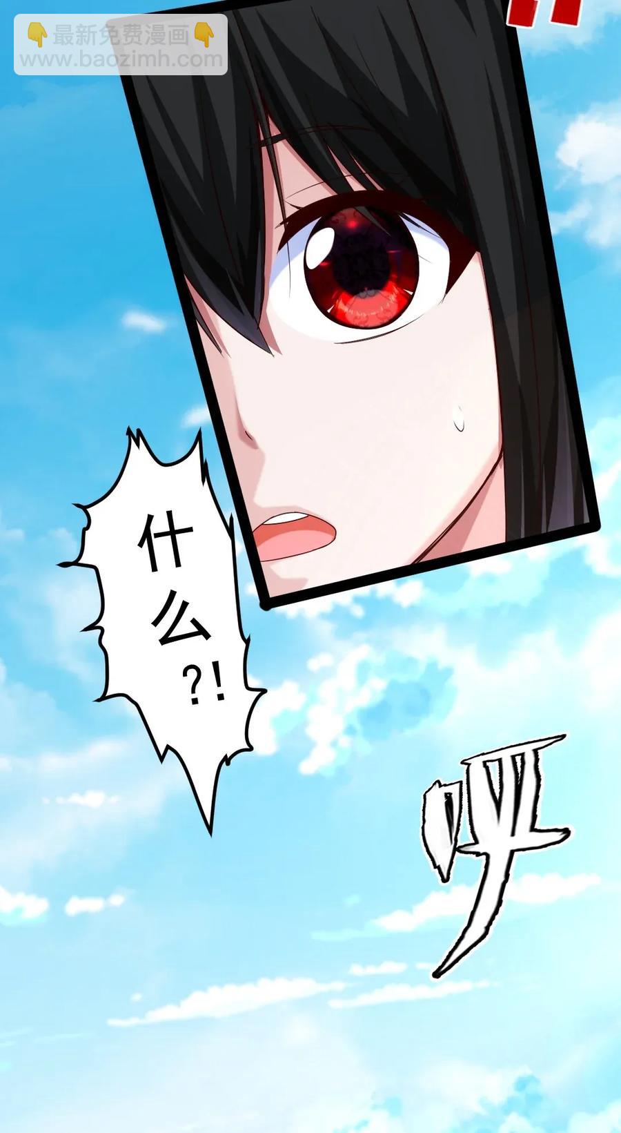 091 黑龙再临26