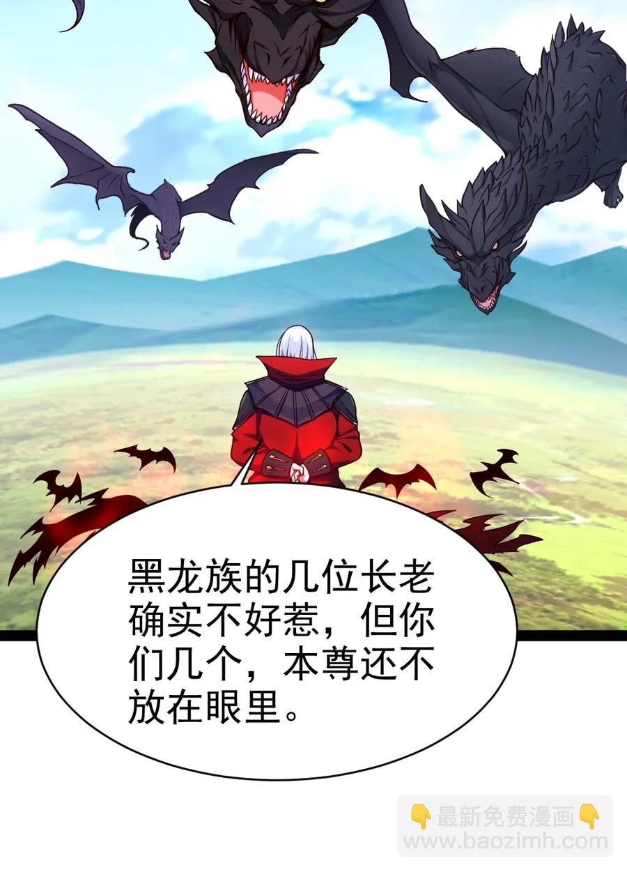 091 黑龙再临35