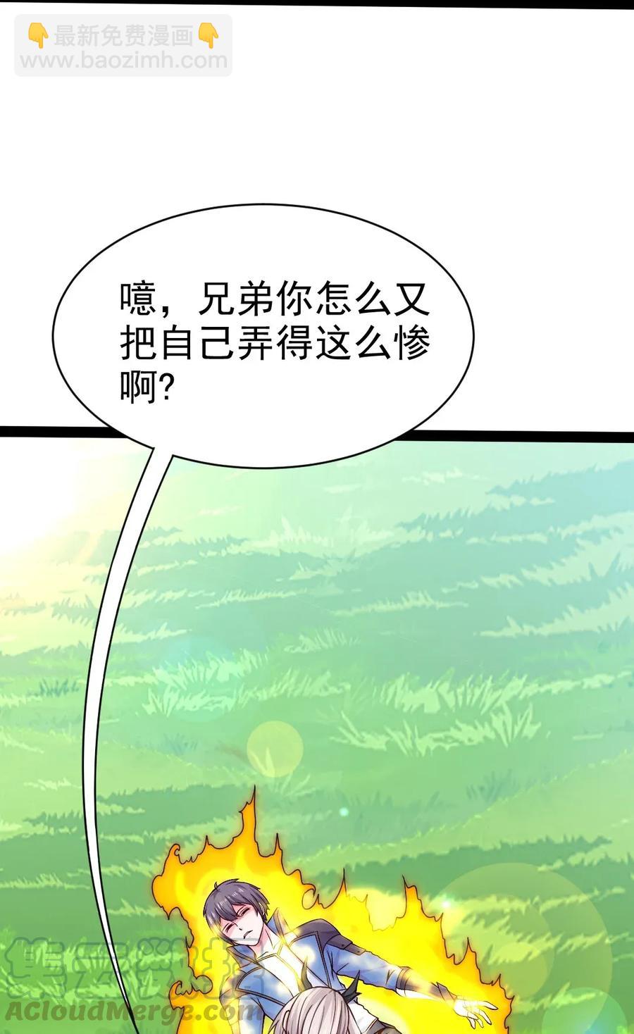 091 黑龙再临6