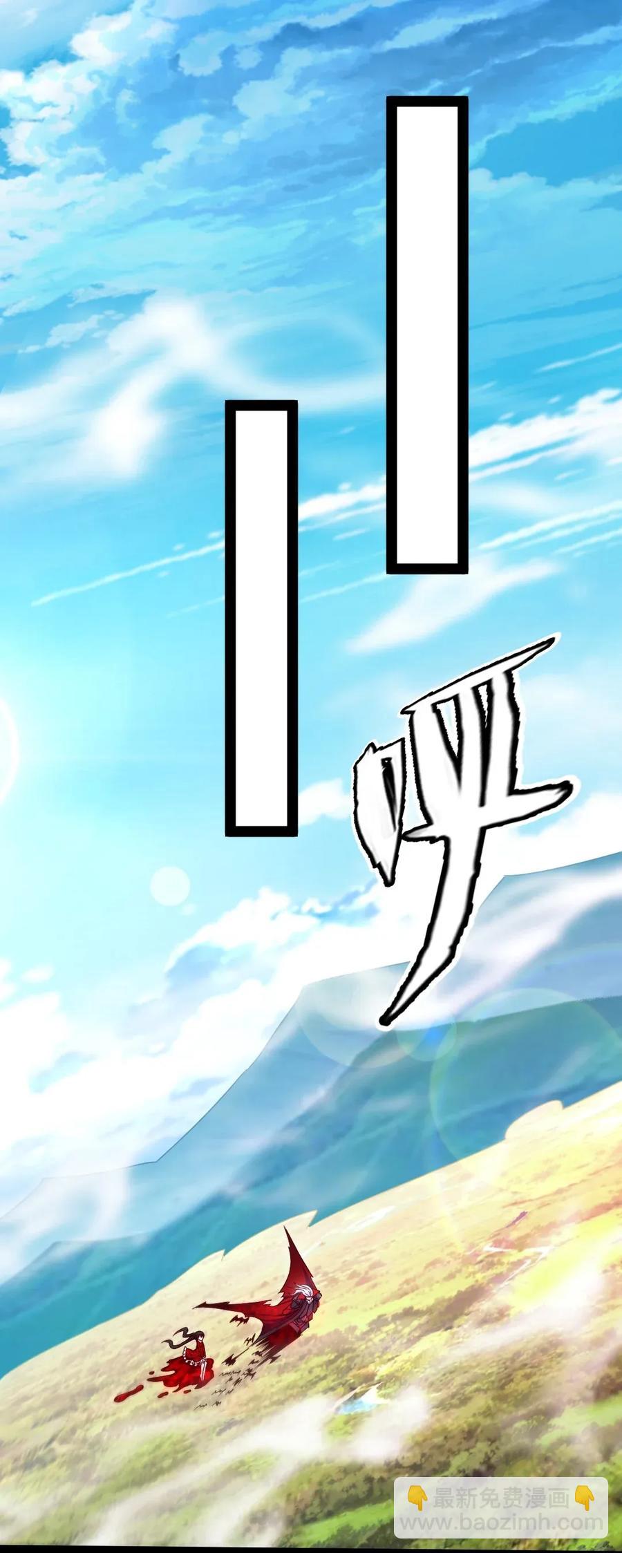 091 黑龙再临8