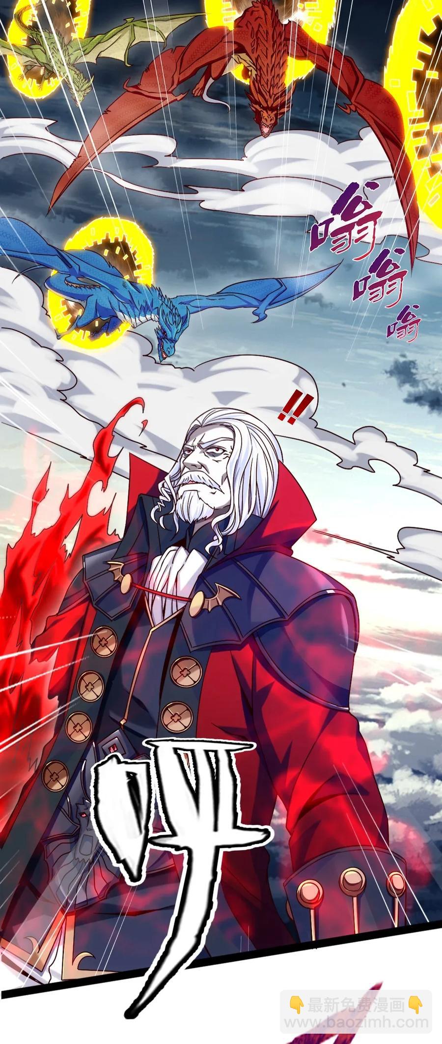 092 拜见龙主！14