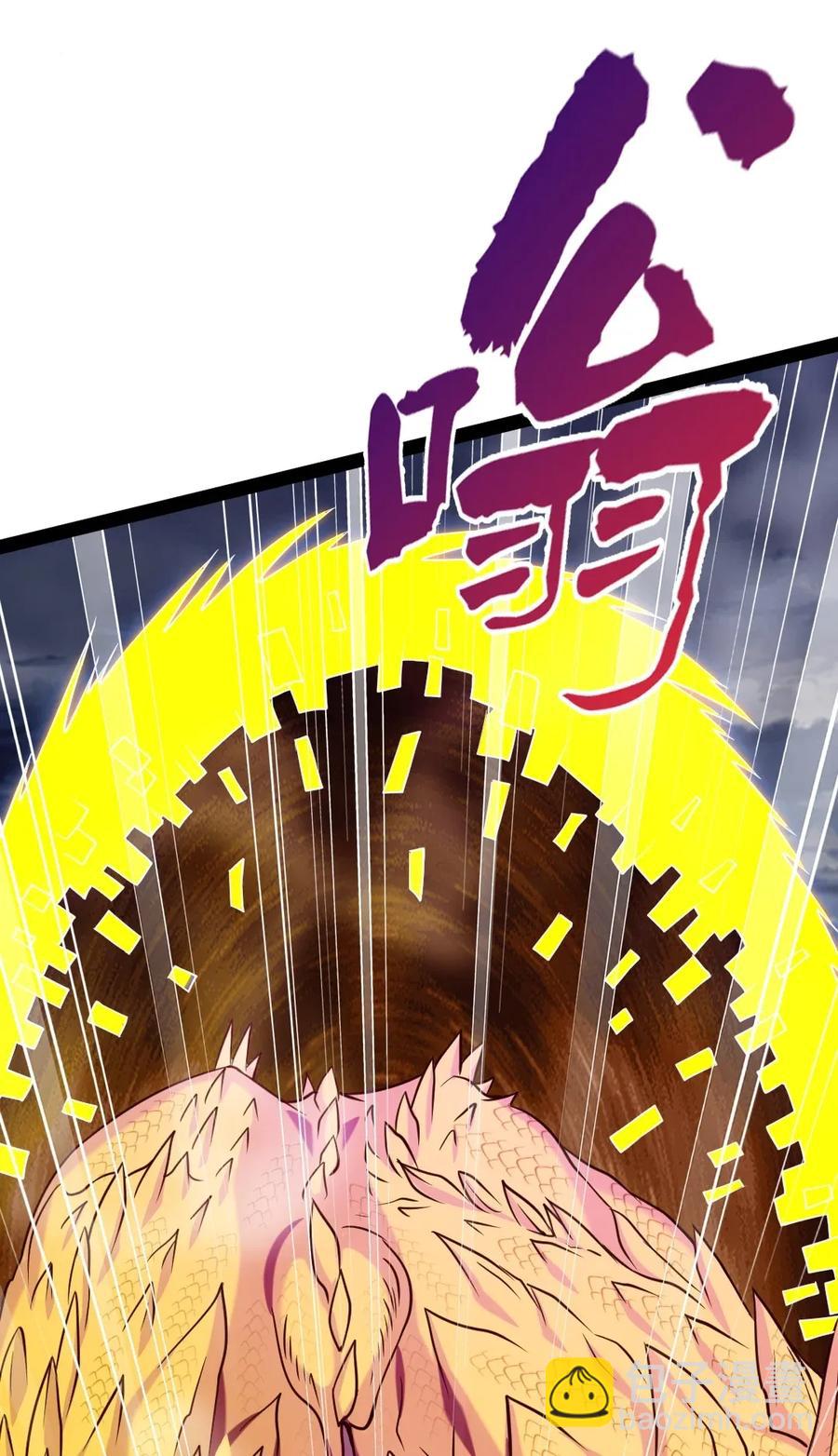 092 拜见龙主！17