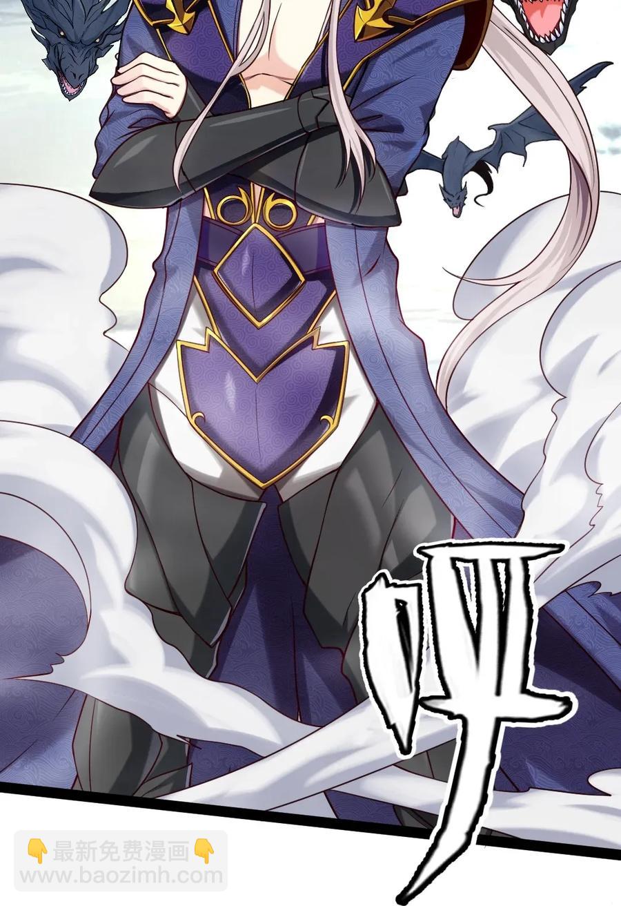 092 拜见龙主！2