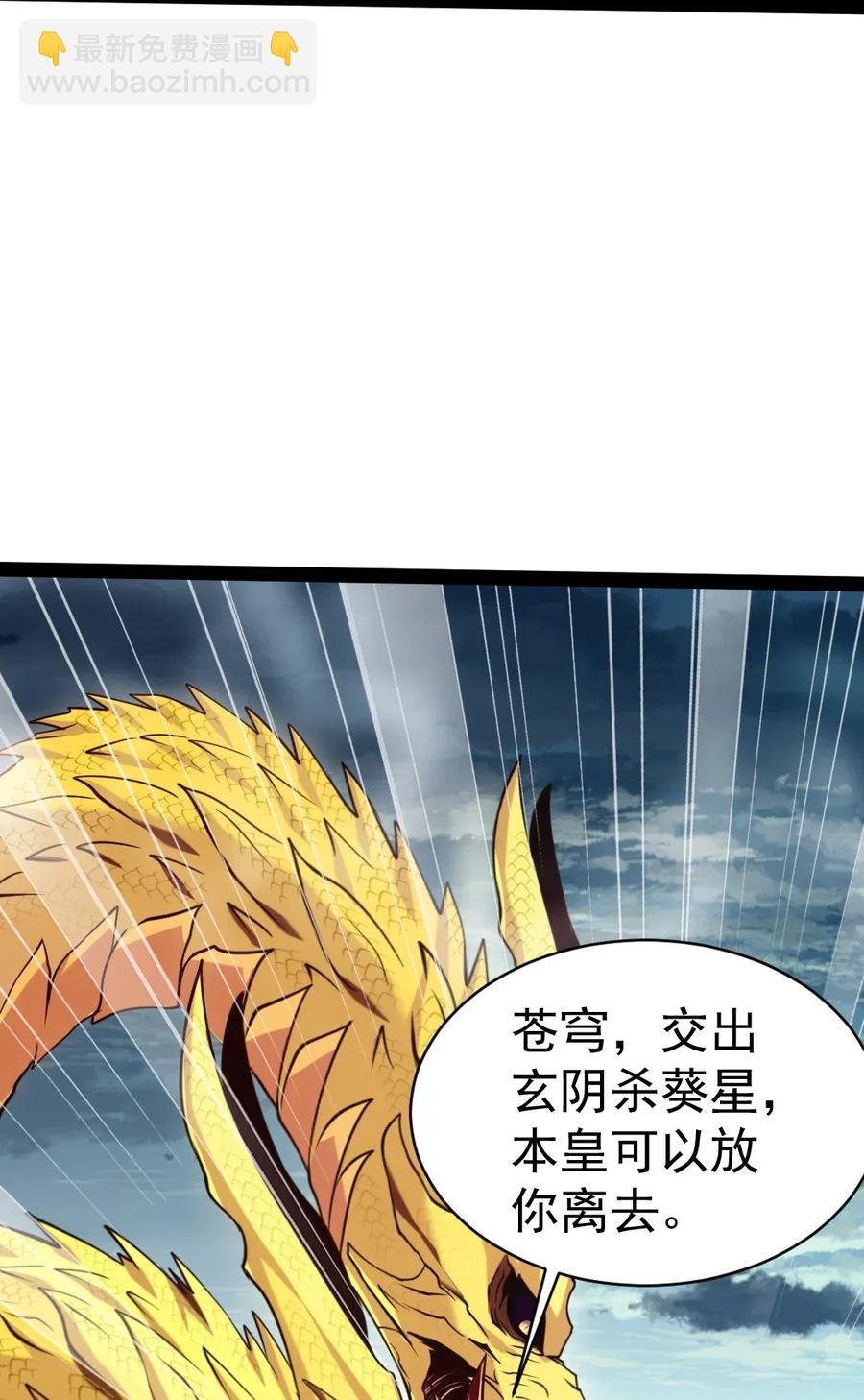 092 拜见龙主！22