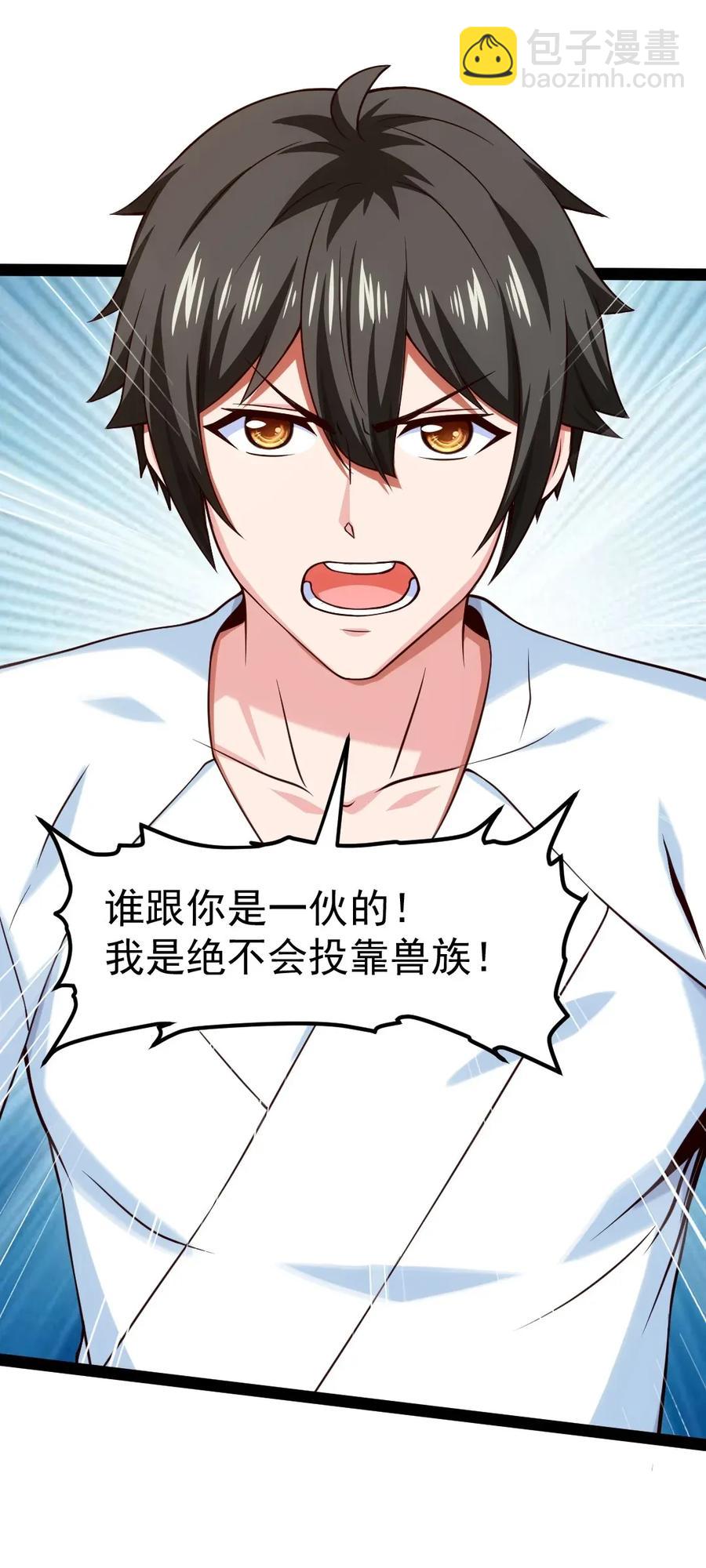 092 拜见龙主！43