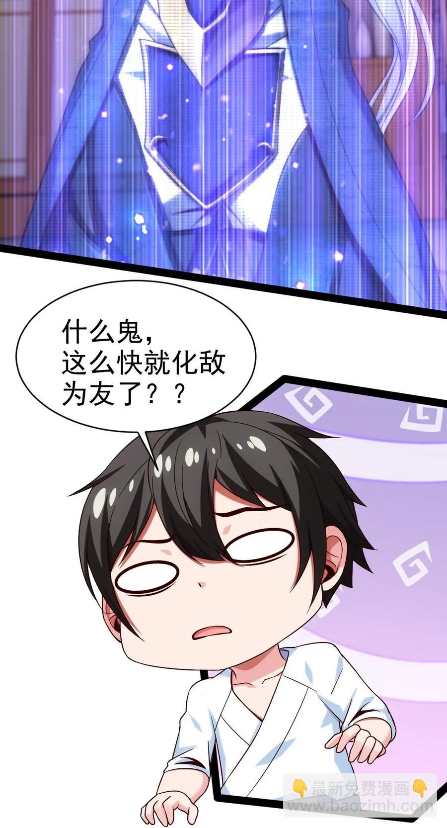 092 拜见龙主！53
