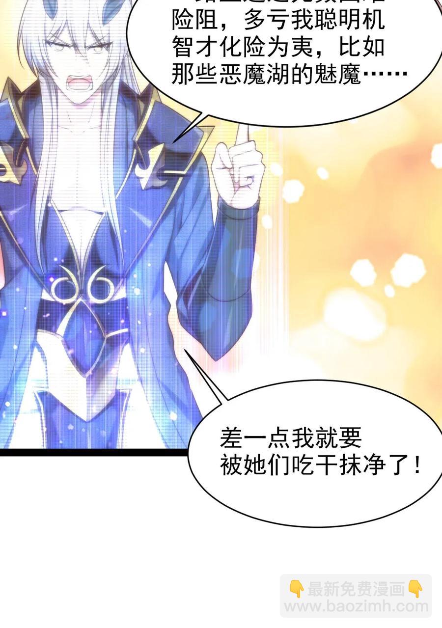 092 拜见龙主！55