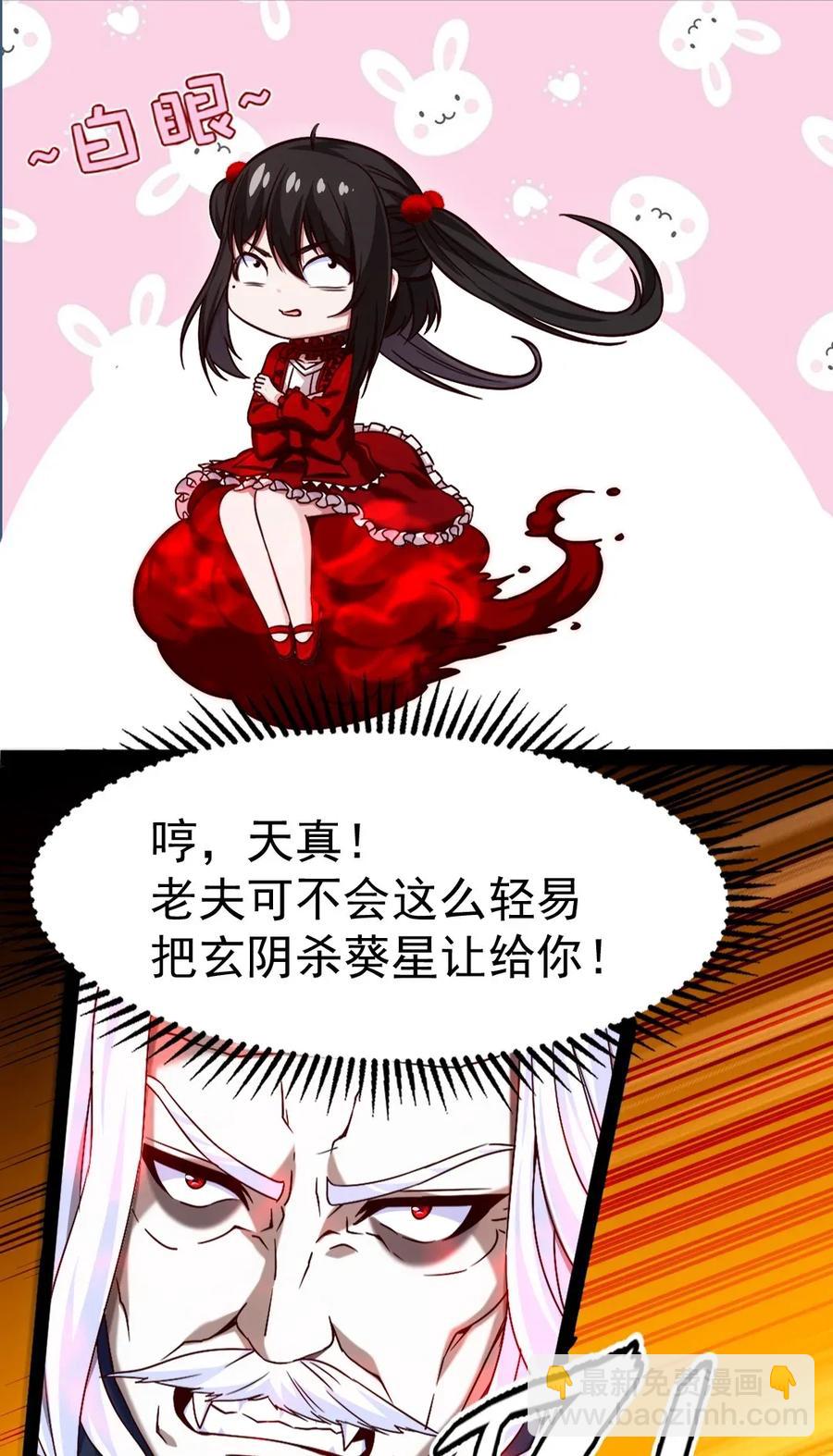 092 拜见龙主！9