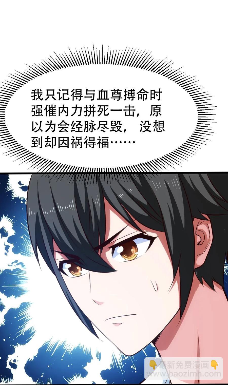 093 她是我最重要的朋友19