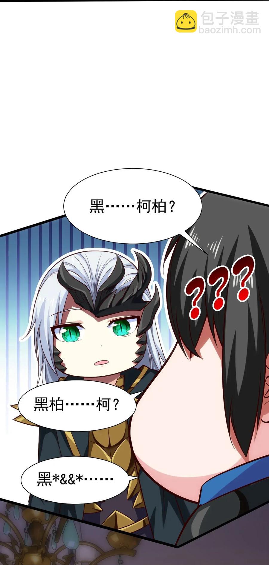093 她是我最重要的朋友30